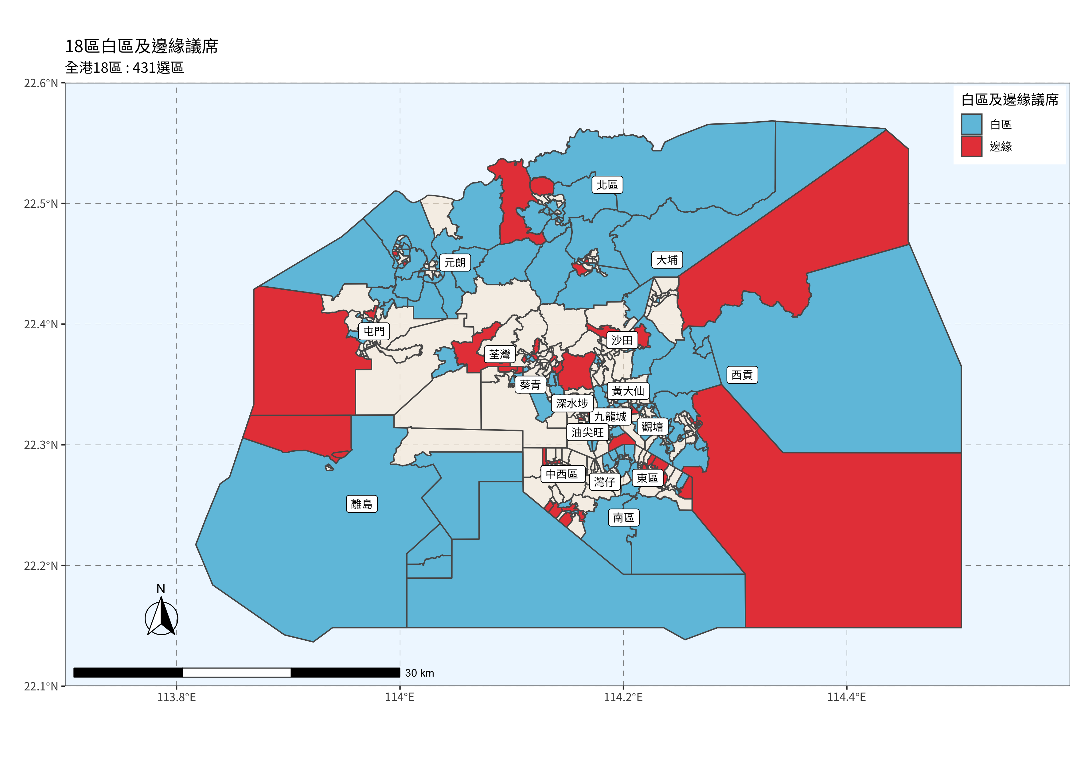 白區及邊緣議席地圖